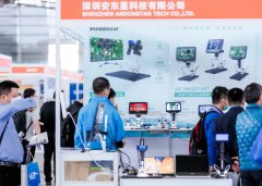 上海电子展上的安东星科技